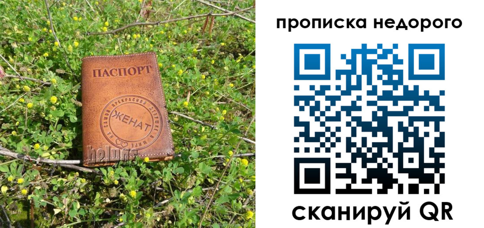регистрация для дет. сада в Белёве