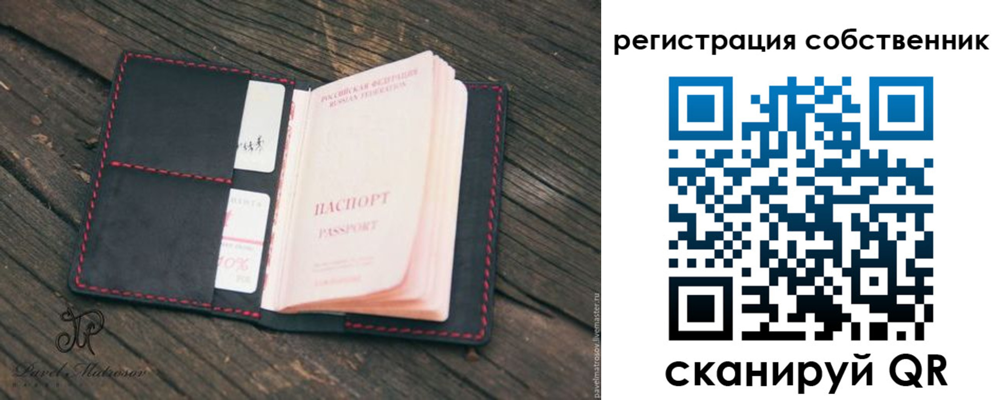 временная регистрация купить в Белёве