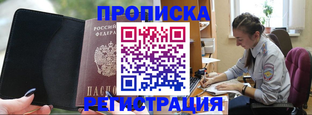 форма 3 в Белёве